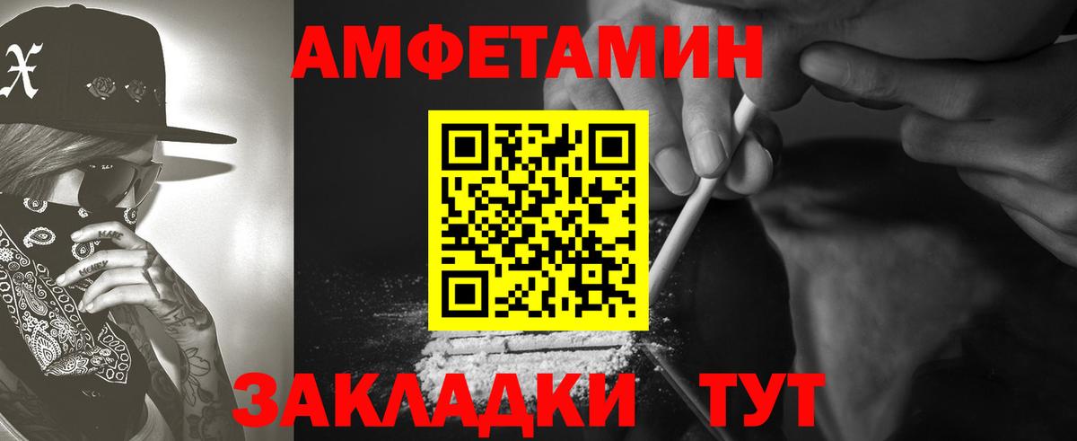 АМФЕТАМИН 97%  Амфетамин  Губкинский  Вход с VPN 