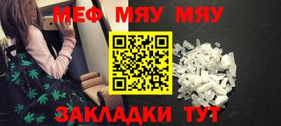 стафф Гудермес