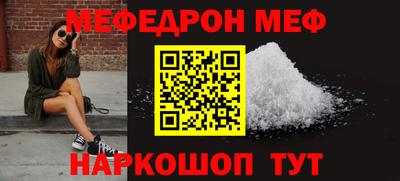 тгк Гулькевичи