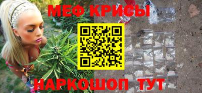 стафф Гудермес