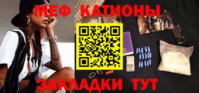 тгк Гулькевичи