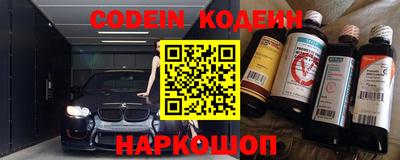 тгк Гулькевичи