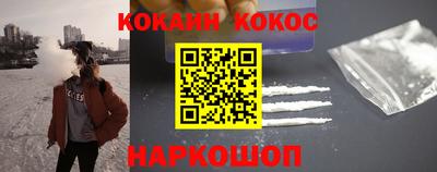 меф VHQ Гуково