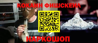 меф VHQ Гуково