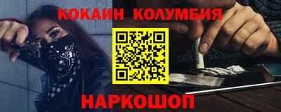 меф VHQ Гуково