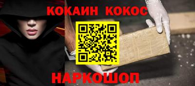 стафф Гудермес