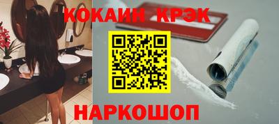 меф VHQ Гуково