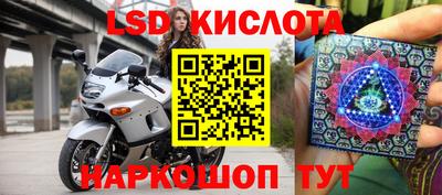 стафф Гудермес