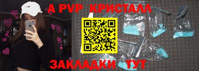 стафф Гудермес