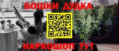 меф VHQ Гуково