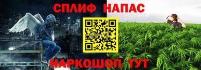 меф VHQ Гуково