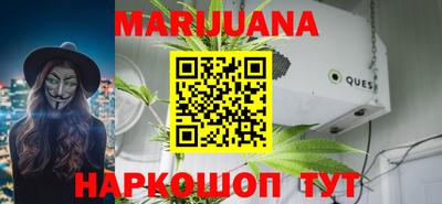 меф VHQ Гуково