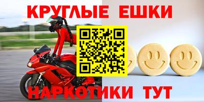 меф VHQ Гуково