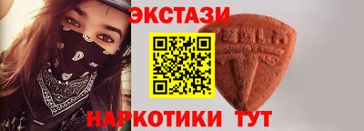меф VHQ Гуково