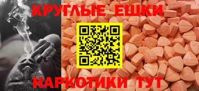 стафф Гудермес