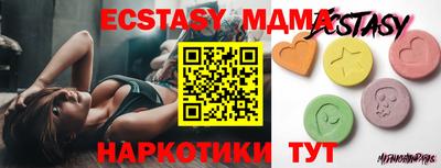 стафф Гудермес