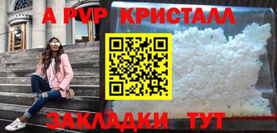 меф VHQ Гуково