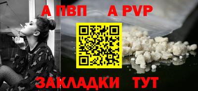 меф VHQ Гуково