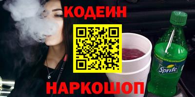 стафф Гудермес