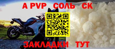 меф VHQ Гуково