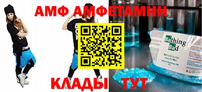 меф VHQ Гуково