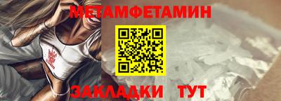 тгк Гулькевичи