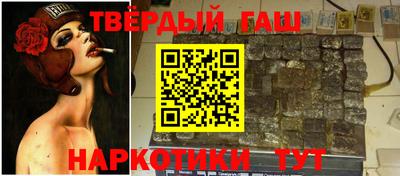 тгк Гулькевичи