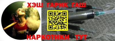 меф VHQ Гуково