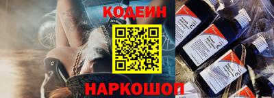 тгк Гулькевичи