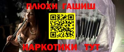тгк Гулькевичи