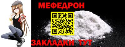 тгк Гулькевичи