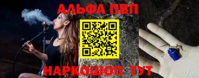 стафф Гудермес