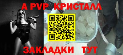 тгк Гулькевичи