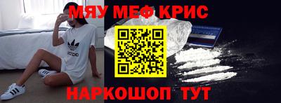 стафф Гудермес