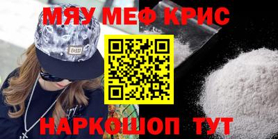 стафф Гудермес