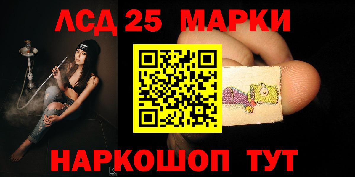 Губкинский  Лсд 25 экстази кислота  ЛСД экстази кислота  Вход с VPN 