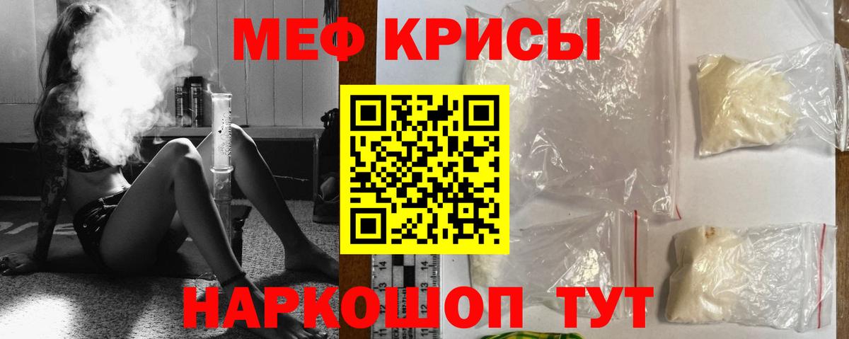 МЕФ  Марихуана  Губкинский  Кокаин  Вход с VPN  Экстази  МЕФ кристаллы  Гашиш 
