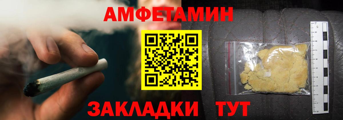 Первитин пудра  Вход с VPN  Первитин пудра  Губкинский 